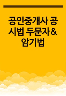 자료 표지