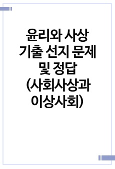 자료 표지