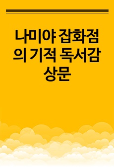 자료 표지