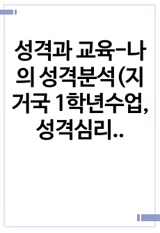 자료 표지