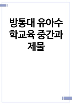 자료 표지