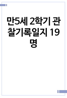 자료 표지