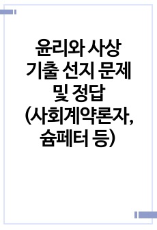 자료 표지