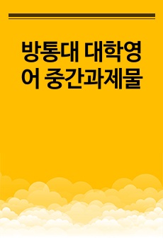 자료 표지