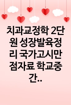 자료 표지