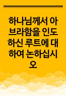 자료 표지