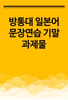 자료 표지