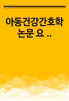 자료 표지