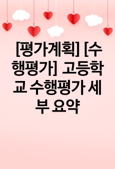 자료 표지