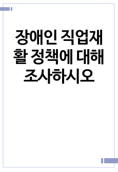 자료 표지