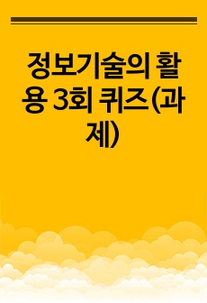 자료 표지