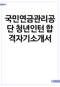 자료 표지