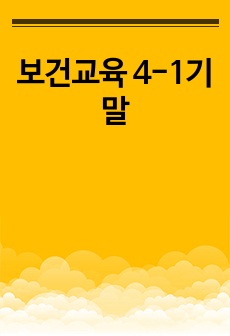 자료 표지