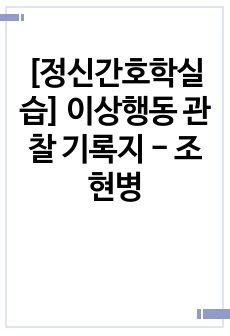 자료 표지