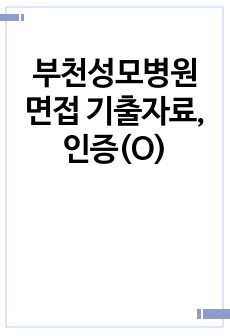 자료 표지