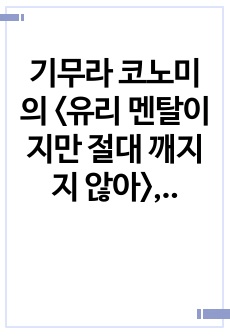 자료 표지