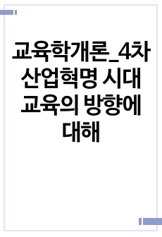 자료 표지