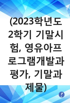 자료 표지