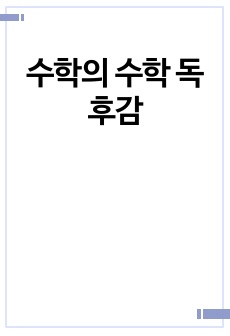 자료 표지