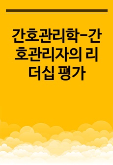 자료 표지