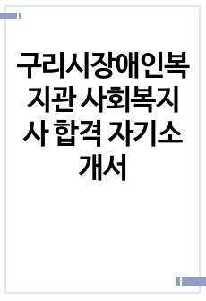 자료 표지