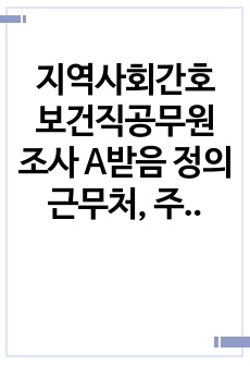 자료 표지