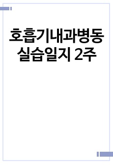 자료 표지