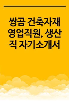 자료 표지