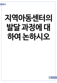 자료 표지