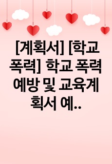 자료 표지