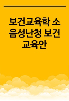 자료 표지