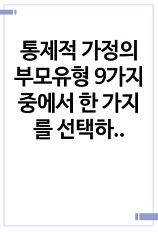 자료 표지