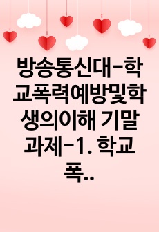 자료 표지