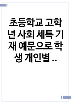 자료 표지