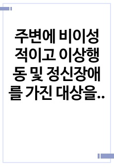 자료 표지