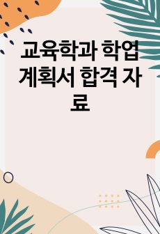 자료 표지