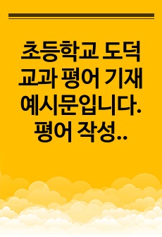 자료 표지