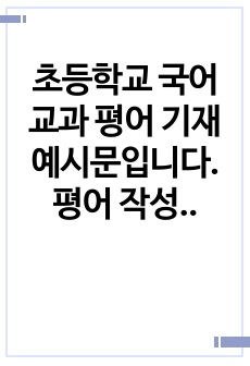 자료 표지