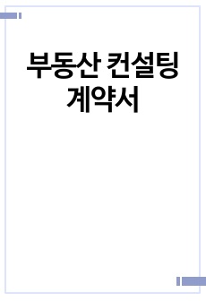 자료 표지