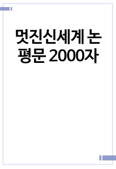 자료 표지