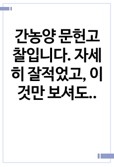 자료 표지