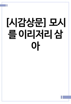 자료 표지