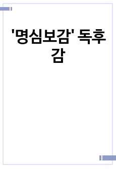 자료 표지