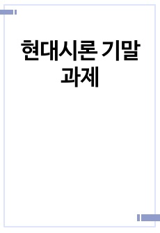 자료 표지