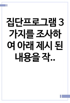 자료 표지