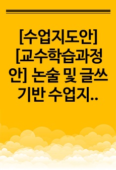 자료 표지