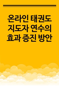 자료 표지