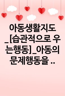 자료 표지