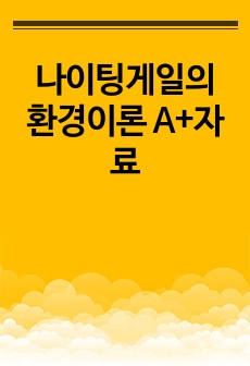 자료 표지