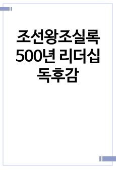 자료 표지